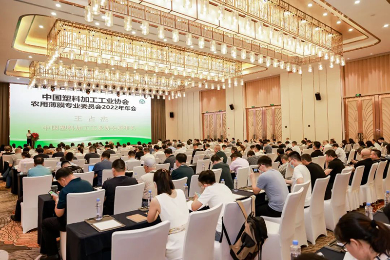 农专会年会.jpg