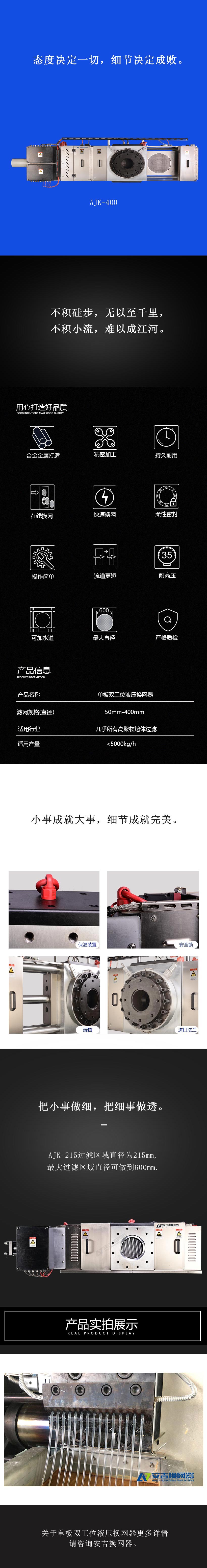 细节1.jpg