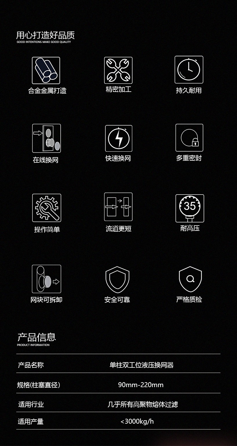 单柱双工位（微信公众号6）_03.jpg