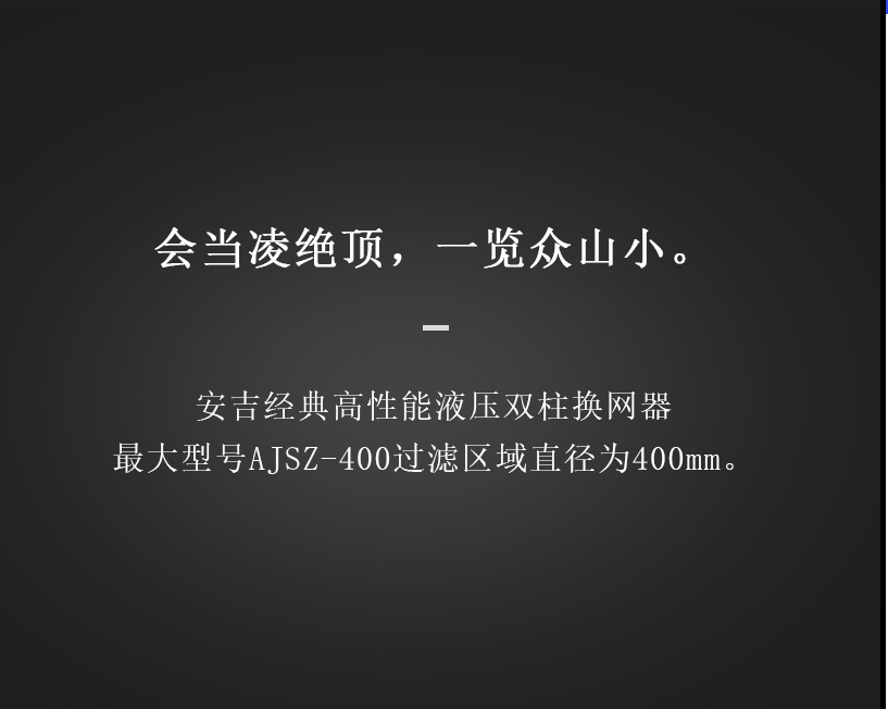 双柱双工位（微信10）_05.jpg
