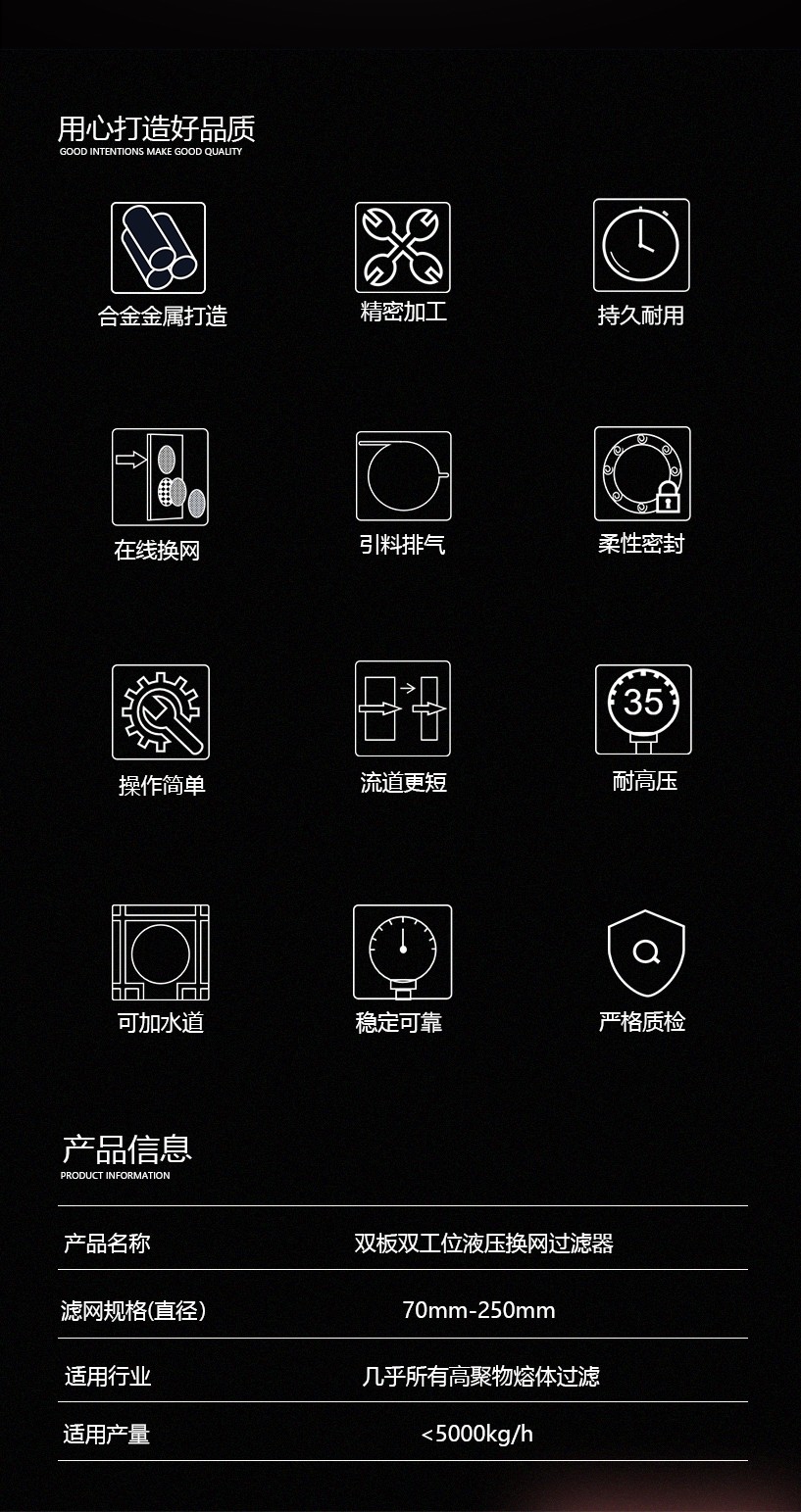 双板双工位（微信10）_03.jpg