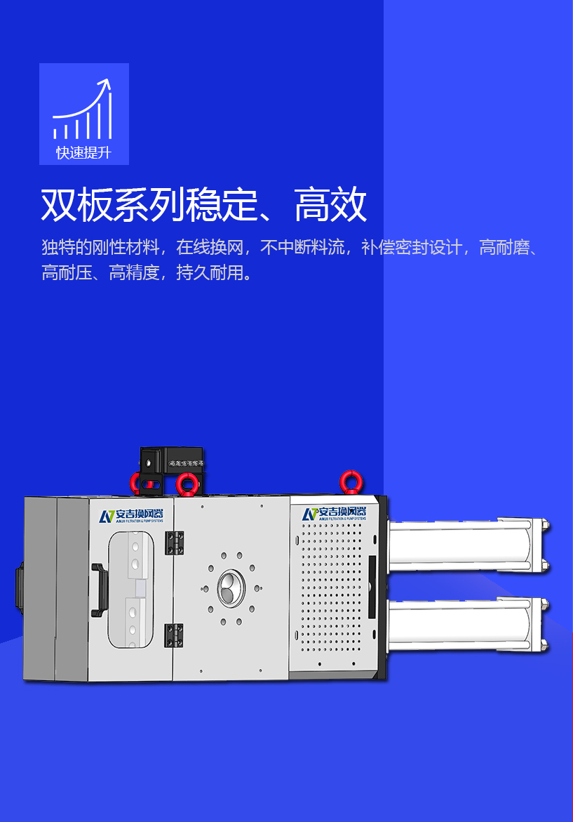 双板双工位（微信10）_04.jpg