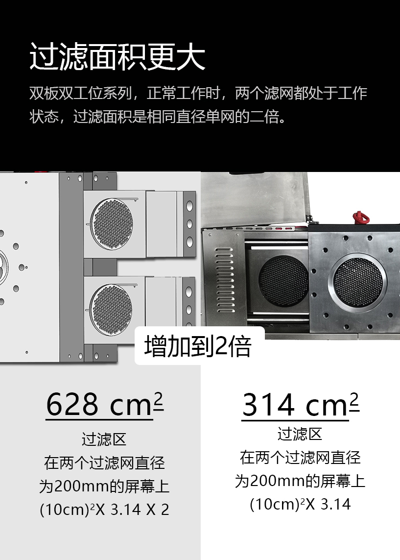 双板双工位（微信10）_05.jpg