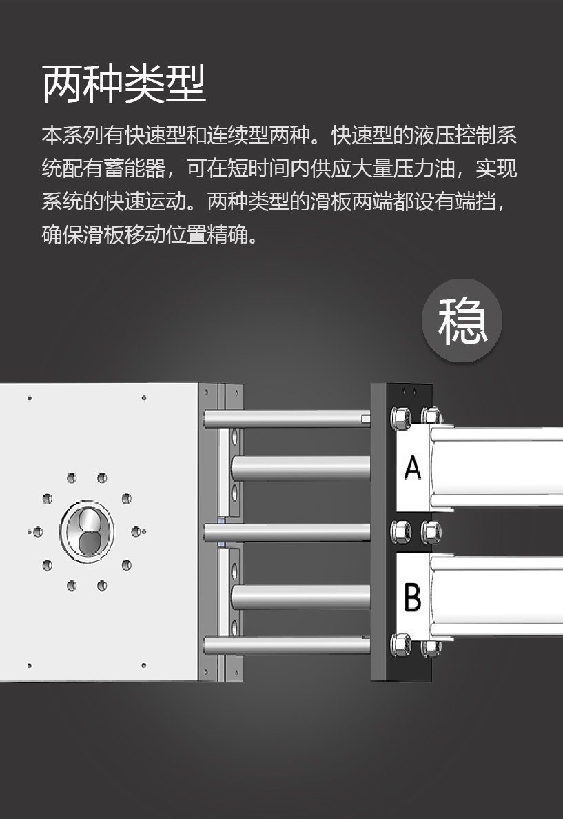 双板双工位（微信10）_06.jpg